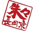朱々 長岡京のロゴ