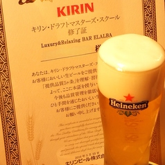 生ビール（ハイネケン）[オランダ]