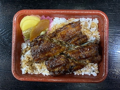 うな重弁当（梅）