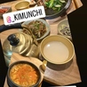 韓国居酒屋 キムん家のおすすめポイント3
