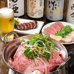 肉ト酒八丁堀酒場てっついの写真