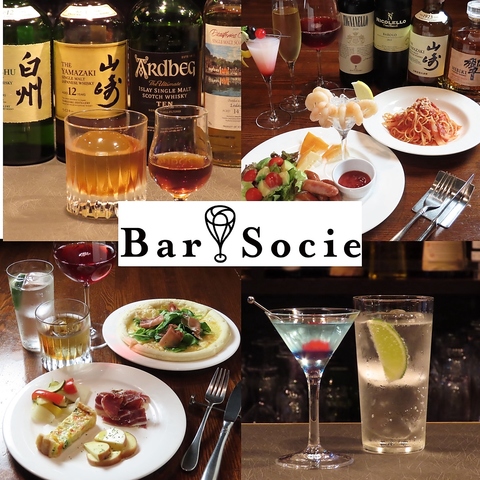 本格カクテルとウイスキー、お酒に合うおつまみとお食事。貸切のご宴会にも最適。