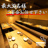 ぶれゑめん 平塚駅前店の雰囲気2