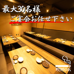 ぶれゑめん 平塚駅前店の雰囲気2