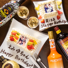 Dining Style ろく特集写真1