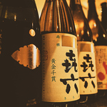 福島呑場ヒンジ