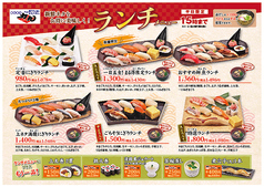 回転寿司　力丸　西宮今津店のおすすめポイント1