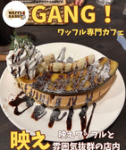 waffle&gang ワッフルギャング
