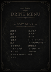 Luxury Karaoke Oasis オアシス すすきののコース写真