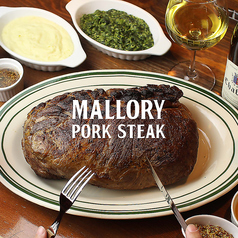 マロリーポークステーキ静岡店のおすすめ料理2