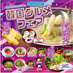 大地のぶた 天理店のおすすめ料理1
