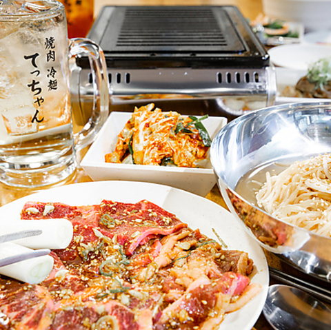 焼肉 冷麺 てっちゃん 蒲田西口店(蒲田/焼肉・ホルモン)＜ネット予約可