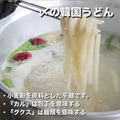 料理メニュー写真&nbsp;カルグラス