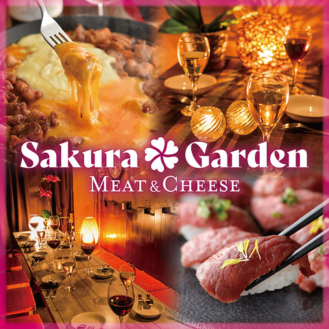 居酒屋 Sakura Garden 渋谷店 渋谷センター街 居酒屋 ネット予約可 ホットペッパーグルメ