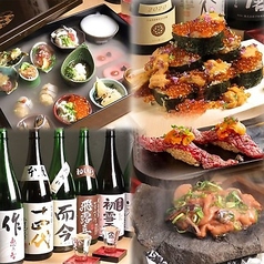 寿司と海鮮 暁のコース写真