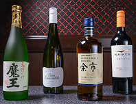 魔王・余市・ワインなど最高級酒が【ALL：500円】