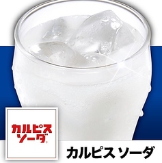 カルピスソーダ