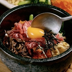 石焼きビピンパ