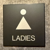 お手洗いは店内にございます。※バリアフリー対応ではございません。