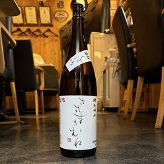 ［喜多方］ささまさむね　初しぼり