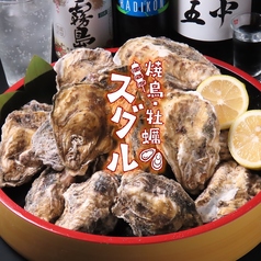 鮮度が自慢！一年中牡蠣が食べられるお店！