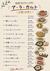 和牛ローストビーフ