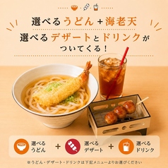 デザートセット