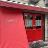 BAR noivoi バール ノイボイのおすすめ料理3