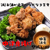 カラオケBAR見切発車のおすすめ料理2