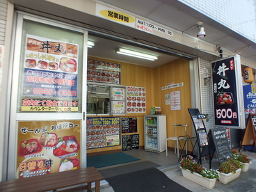タスケ丼丸 東陽町店の雰囲気1