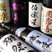 ユニバは日本酒の品ぞろえも豊富！「獺祭」「飛露喜」「寫楽」などの全国の人気銘柄が目白押し！日本酒好きはもちろん、日本酒デビューにもピッタリです♪