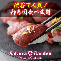 SAKURA GARDEN 渋谷店のおすすめ料理1