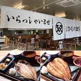 東海岸BBQ TERUMAの雰囲気3