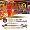 炭火焼肉やなぎ家 新さっぽろ店