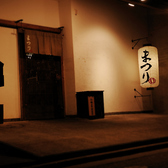 居酒屋 まつり 春吉の雰囲気3