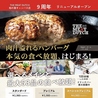 THE MEAT DUTCH 柏の葉キャンパス店のおすすめポイント1