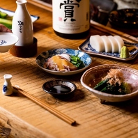 旬のお料理をご堪能