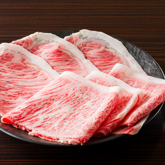 白老牛 サーロイン 100g