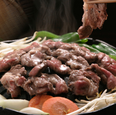 カームジンギスカン(甘口)