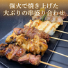 高崎個室旬鮮酒場 一粋のおすすめポイント1