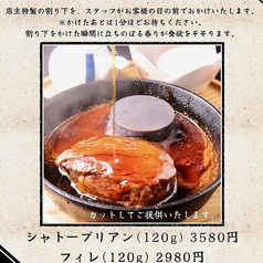 熊本県産牛 肉厚すき焼き(生卵・ご飯付き) フィレ(120g)