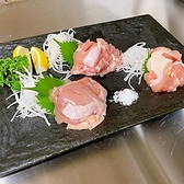 鶏焼肉専門店とりいち 名古屋北店のおすすめ料理2