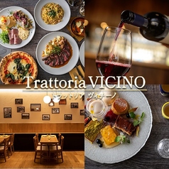 イタリアン Trattoria VICINO 五反田の写真