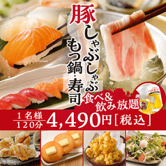 いろはにほへと 帯広緑ヶ丘店のコース写真