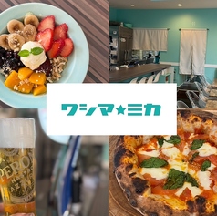 ワシマミカの写真