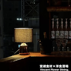 Vincent Flower Dining &nbsp;WAGYU ブィンセントフラワーダイニングワギュウの特集写真