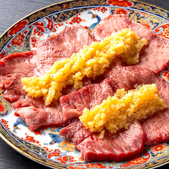 にんにく牛タン