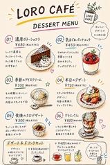 濃厚ガトーショコラ
