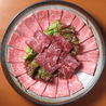 焼肉 牛心亭のおすすめポイント1