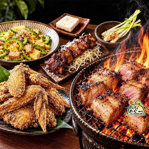 地元にも！観光客にも！おいしい本格が楽しめる沖縄料理と炭火焼！